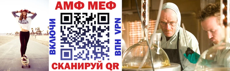 Amphetamine VHQ  Купить закладки  Гудермес 