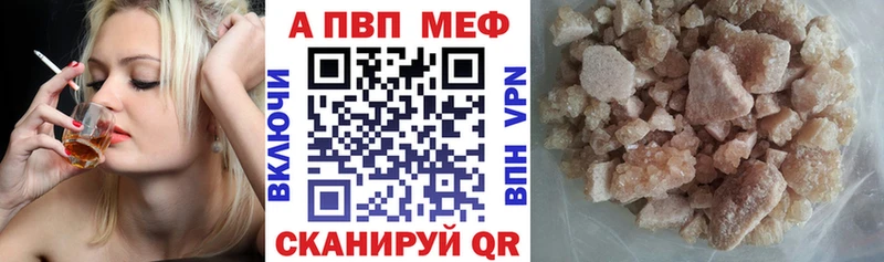 Купить закладки  Гудермес  Alpha PVP Crystall 