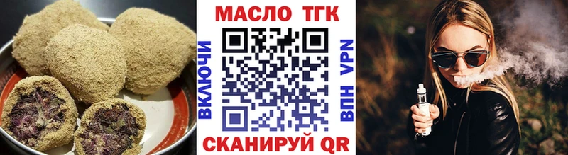 Купить где  Гудермес  Cannafood марихуана 