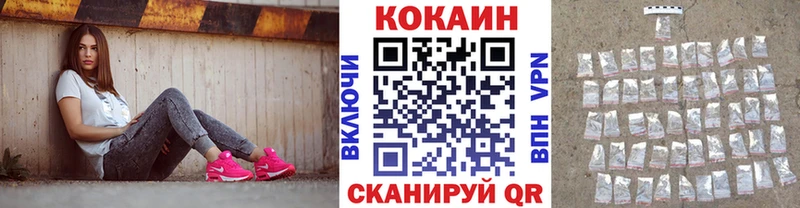 КОКАИН Боливия  Купить  Гудермес 