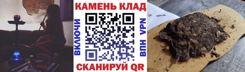 Купить  Гудермес  ГАШИШ Ice-O-Lator 