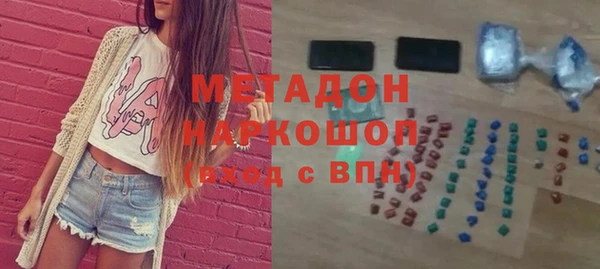 кокаин Бугульма