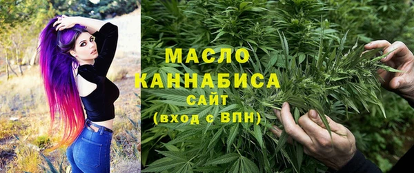 кокаин Бугульма