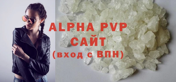 первитин Бородино