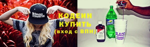 кристаллы Верхнеуральск