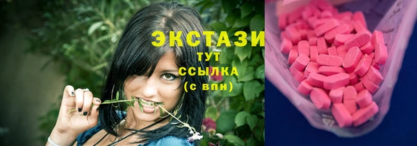 кокаин Бугульма
