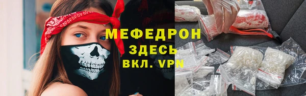 кристаллы Верхнеуральск