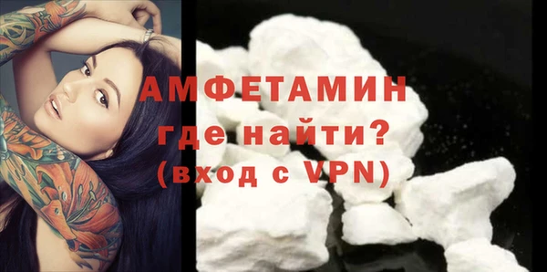 первитин Бородино