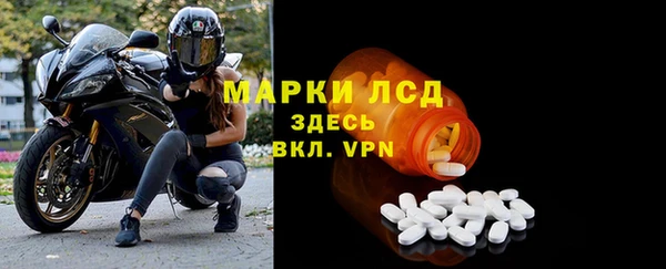 МДПВ Бронницы