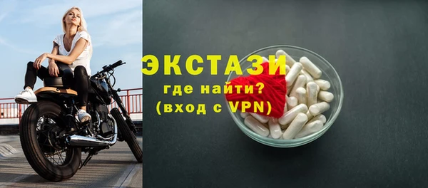 кристаллы Верхнеуральск