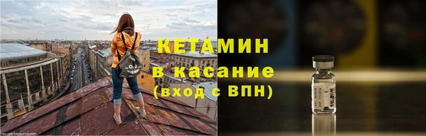 первитин Бородино