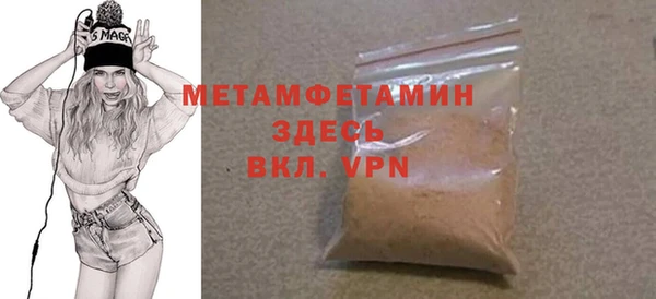 кокаин Бугульма