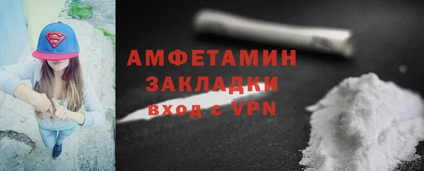 первитин Бородино