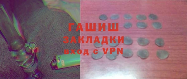 кокаин Бугульма