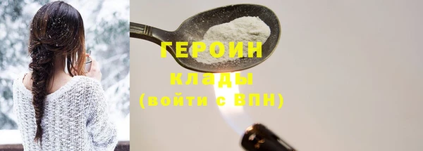 кокаин Бугульма