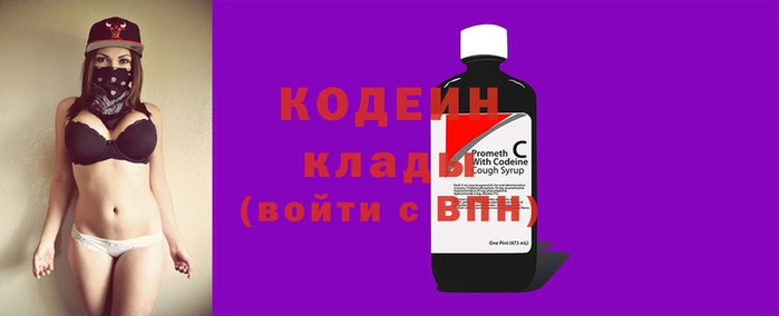 первитин Бородино