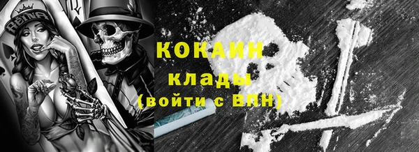 первитин Бородино