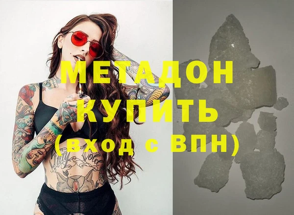 первитин Бородино