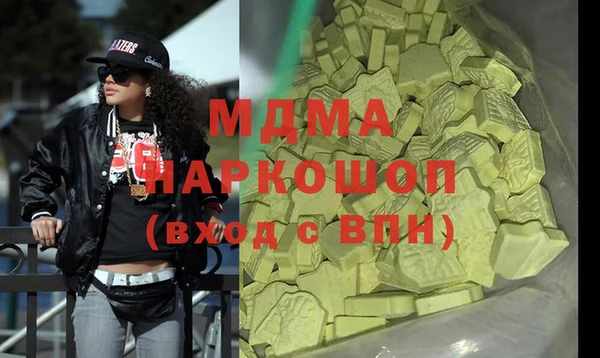кокаин Бугульма