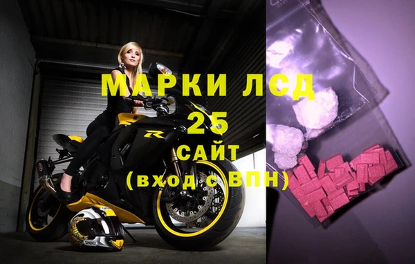 первитин Бородино