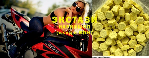 экстази Верхний Тагил