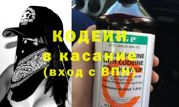 кристаллы Верхнеуральск