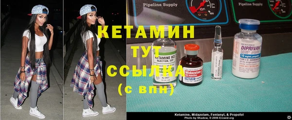 кокаин Бугульма