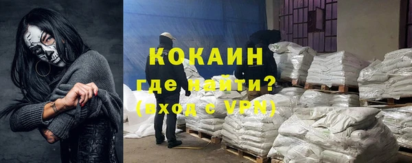 МДПВ Бронницы