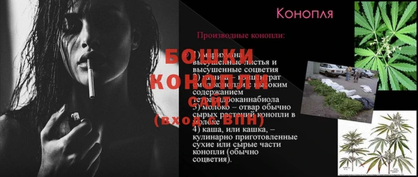 кокаин Бугульма