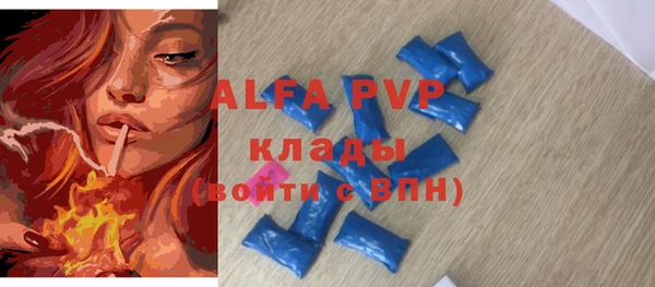 первитин Бородино