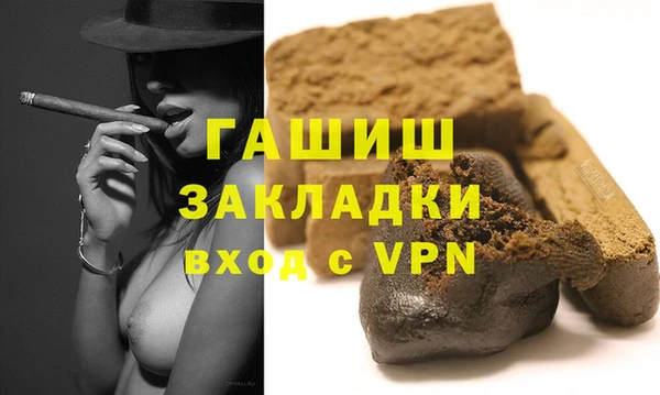 МДПВ Бронницы