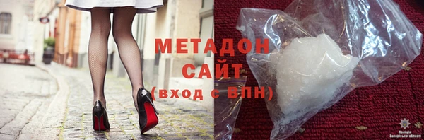 первитин Бородино