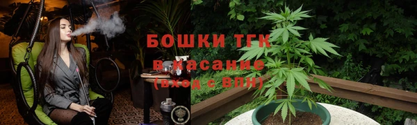 кокаин Бугульма