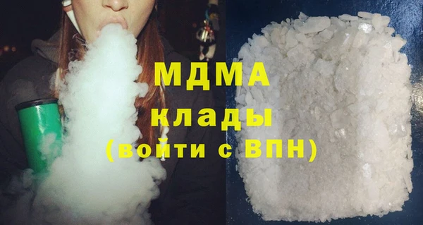 экстази Верхний Тагил