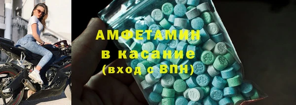 первитин Бородино