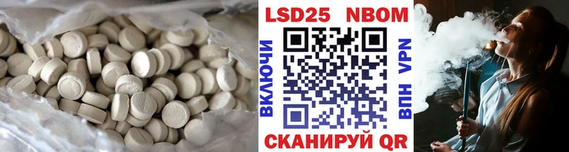 Лсд 25 экстази кислота  Купить где  Гудермес 