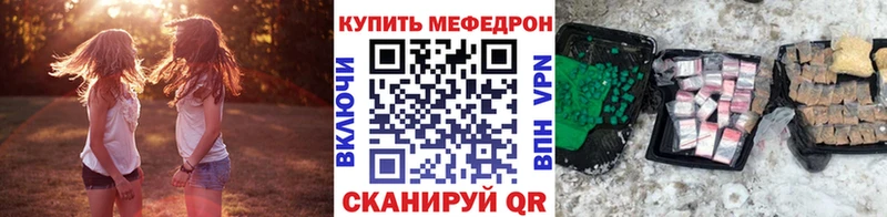 МЕФ кристаллы Гудермес