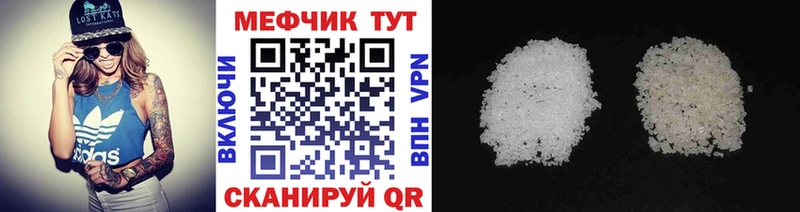 МЕФ 4 MMC Купить Гудермес