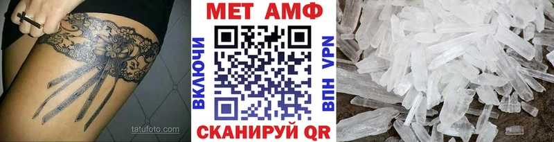 Купить закладки  Гудермес  Первитин Декстрометамфетамин 99.9% 