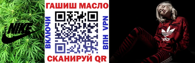 Дистиллят ТГК концентрат  Купить где  Гудермес 