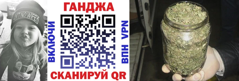 Купить  Гудермес  Каннабис конопля 